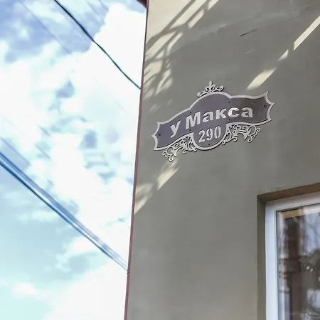 Guest house U Maksa Solochin