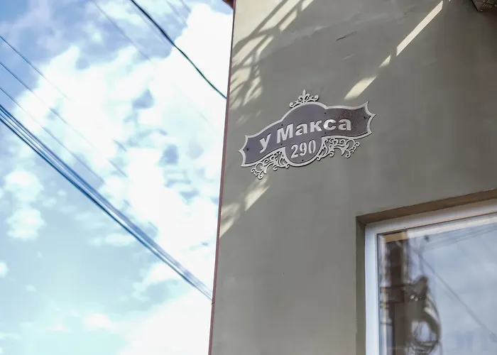 Gasthof U Maksa Solotschyn